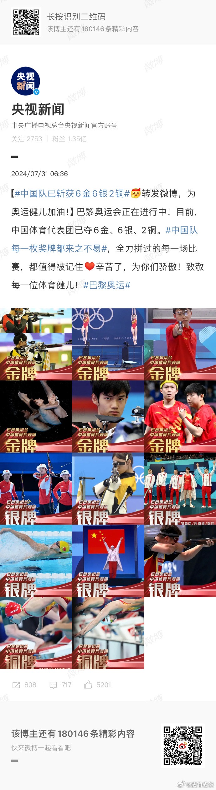 比賽在此舉