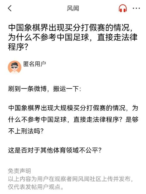 觀眾也從中