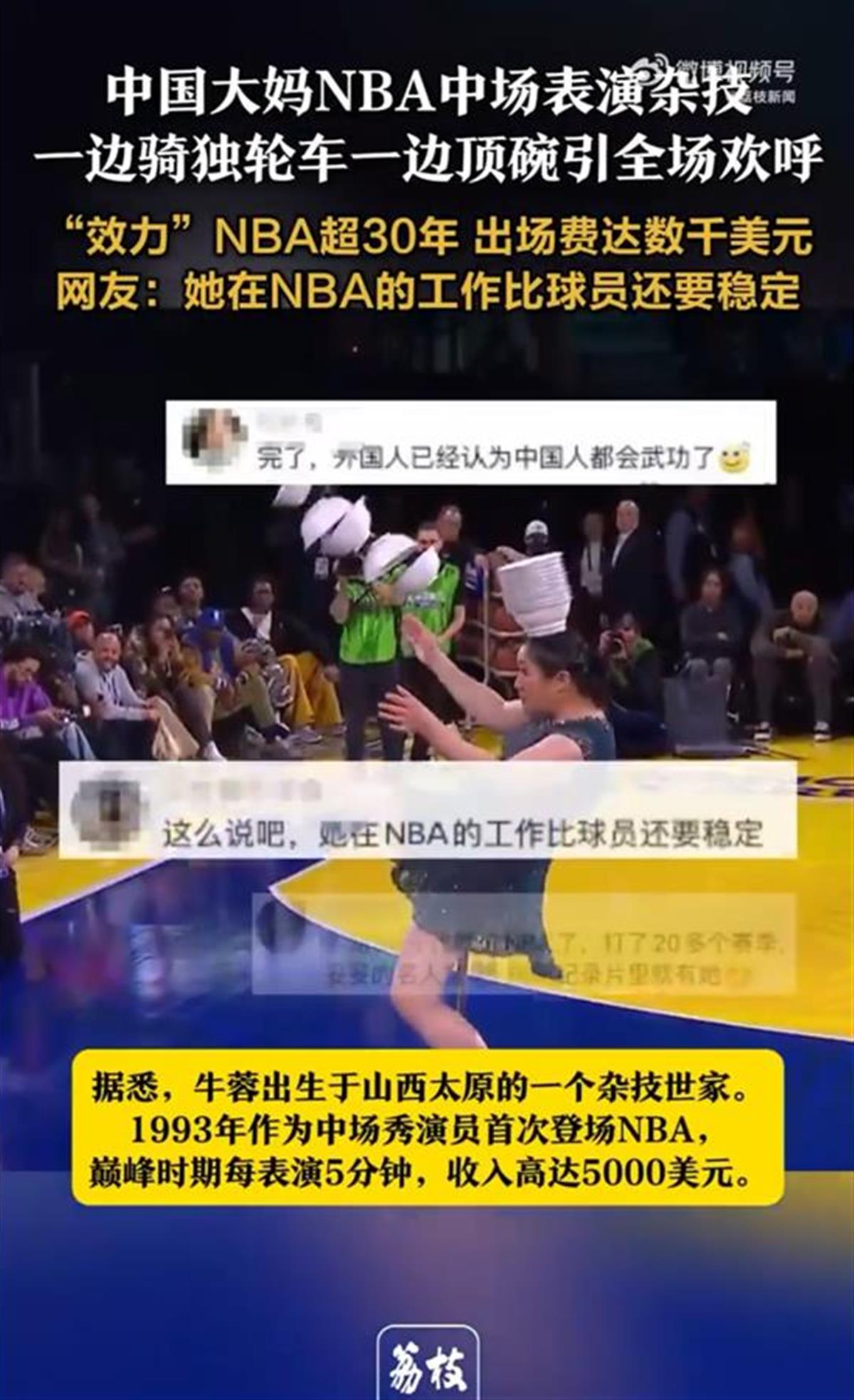来了持续的